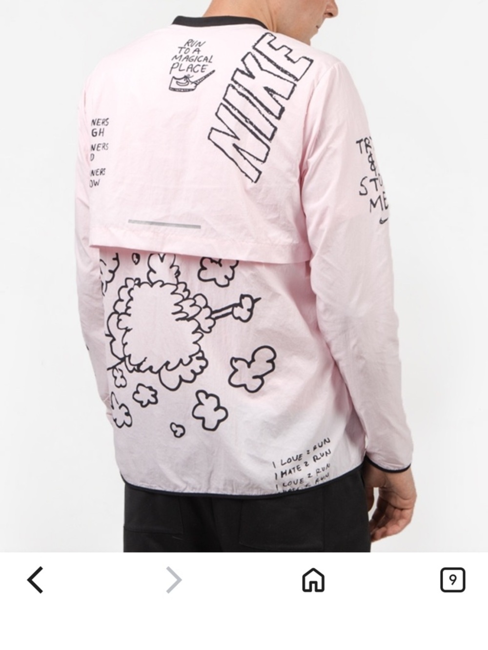 Nike Nathan Bell Men’s Printed Running Windbreaker Jacket Size XXL  Summer - Picture 3 of 11
